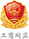 博天堂·918-官方网站|真人游戏品牌